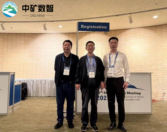 2毛景文院士（中）、肖克炎研究员（左）和孙嘉副研究员（右）会场合影.jpg