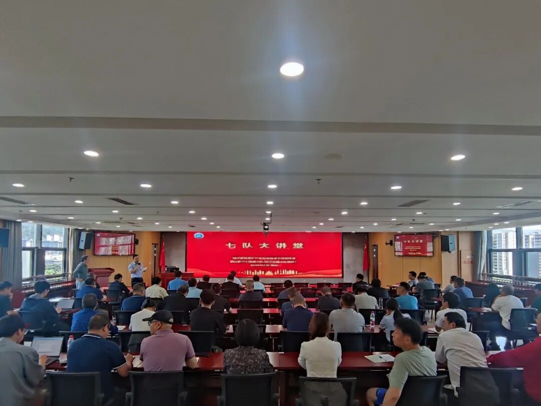 七大队.jpg