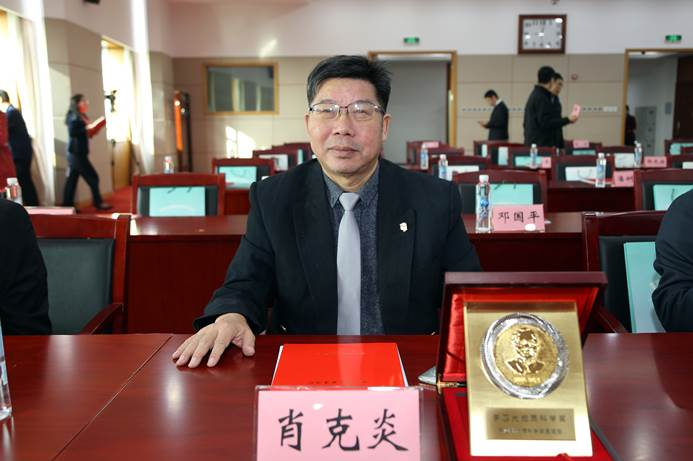 肖老师.png